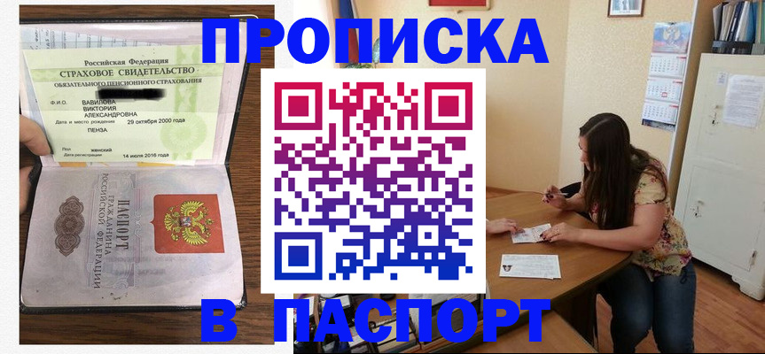 пропишу в квартире в Вятских Полянах