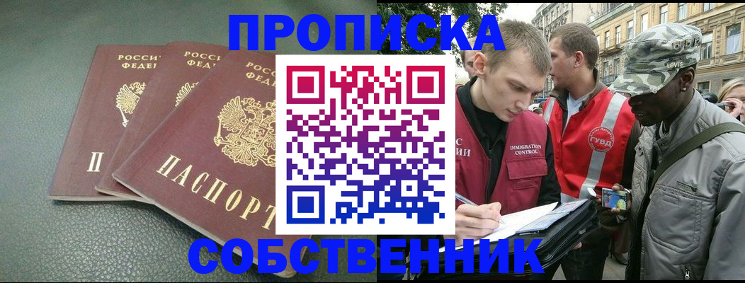 временная регистрация госуслуги в Вятских Полянах